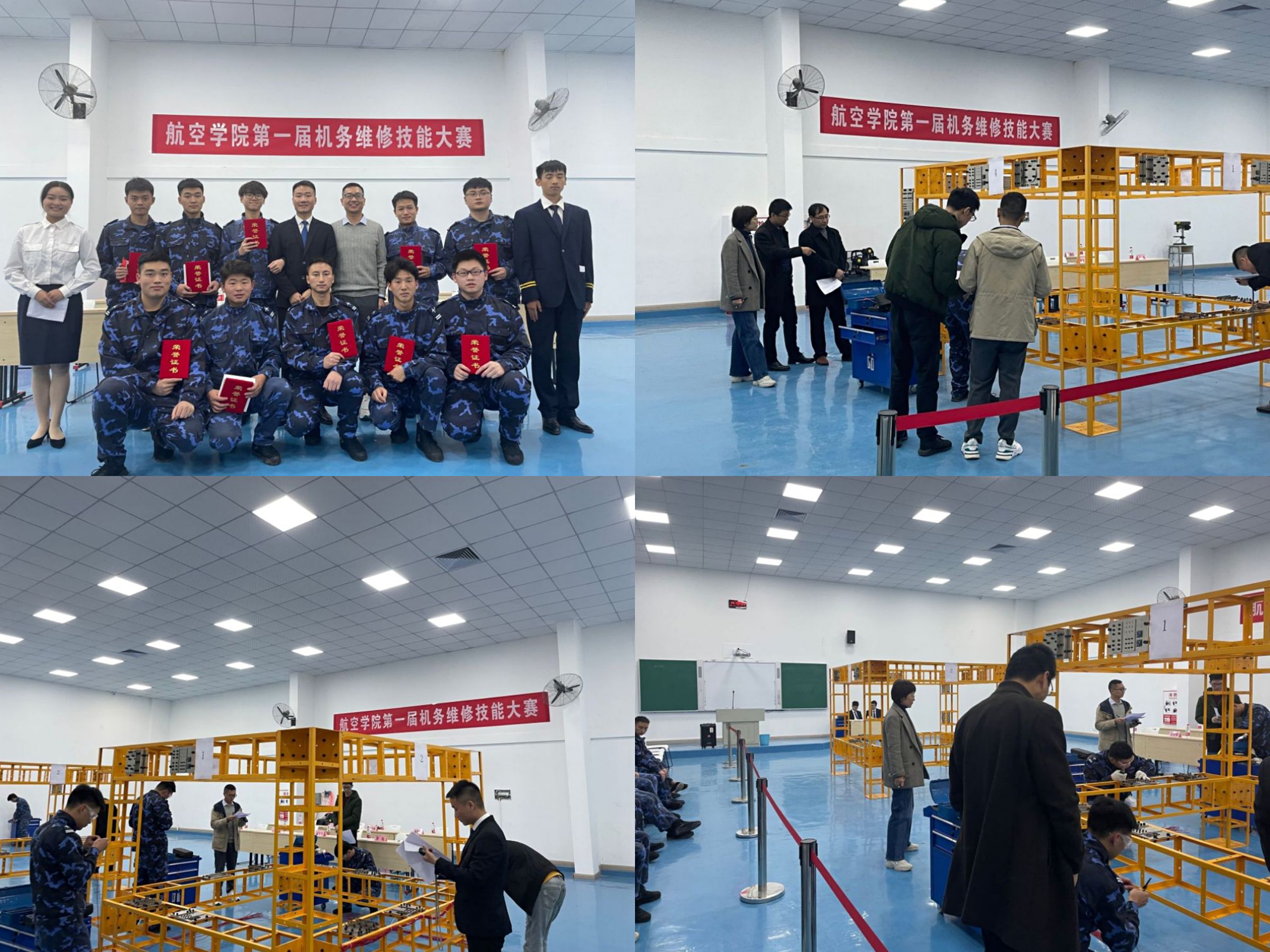 365英国上市集团举办第一届机务维修技能大赛.jpg 365英国上市集团举办第一届机务维修技能大赛.jpg