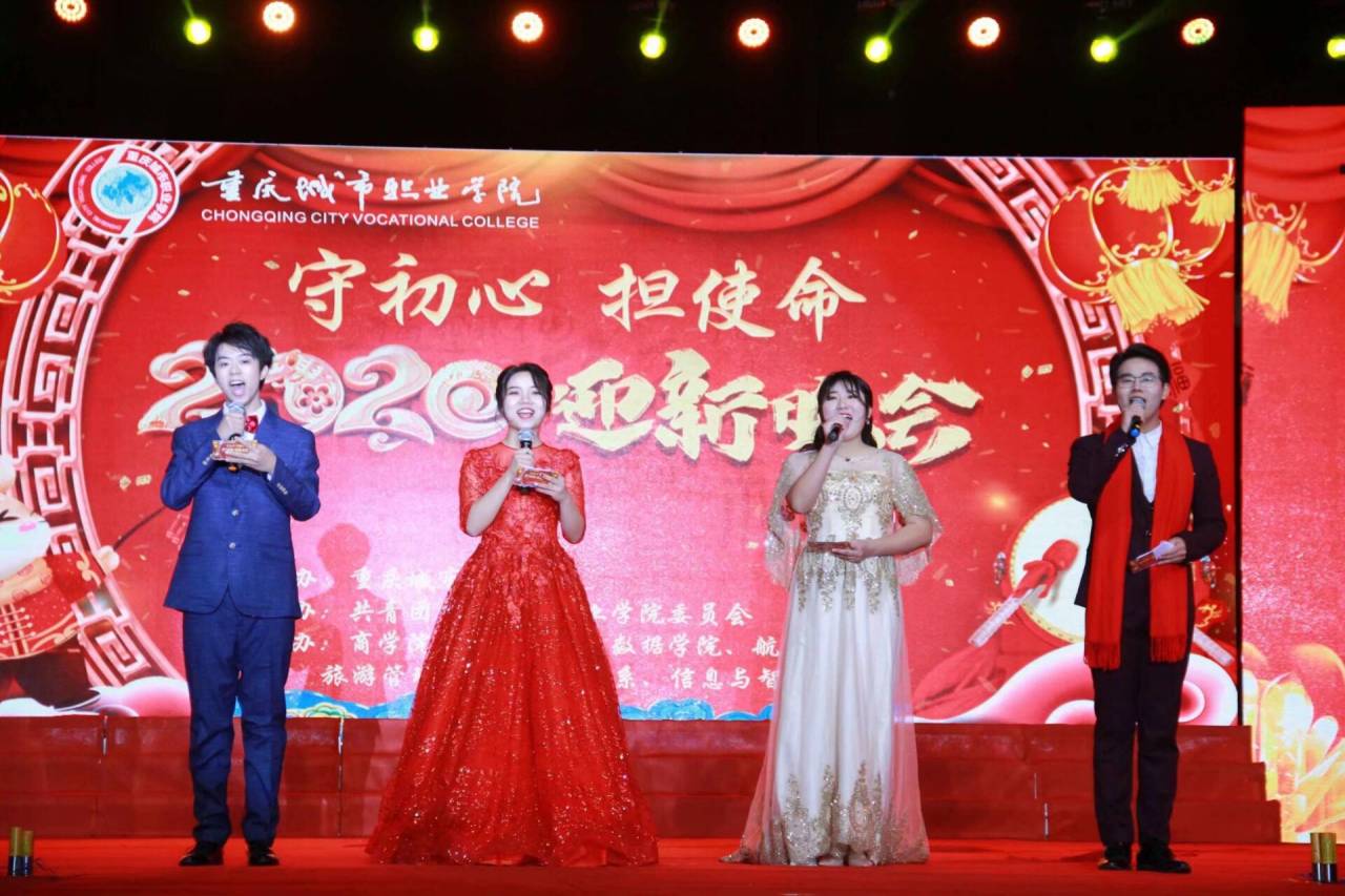 365英国上市集团体师生参加“守初心 担使命”2020迎新晚会(2019.12.27)1.jpg 365英国上市集团体师生参加“守初心 担使命”2020迎新晚会(2019.12.27)1.jpg