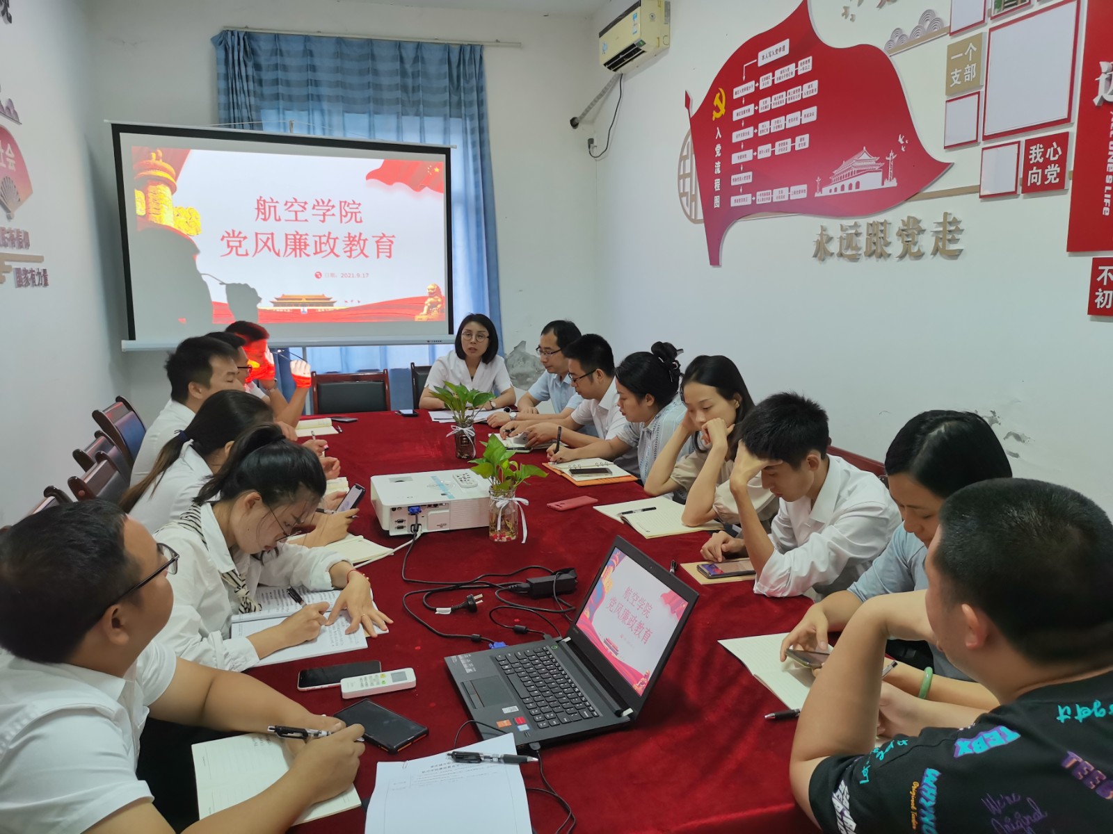 党风.jpg 党风.jpg