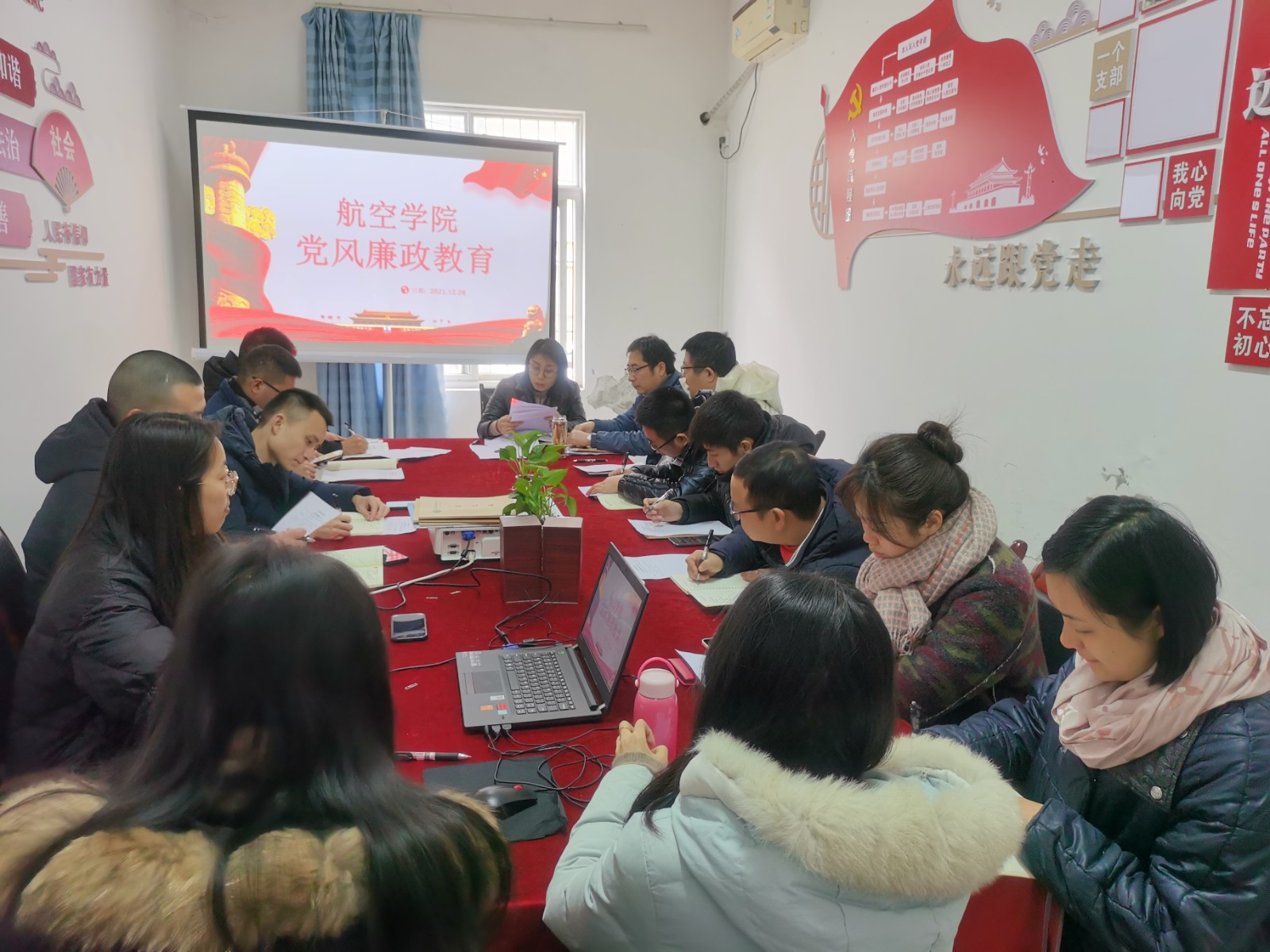 党风1.jpg 党风1.jpg