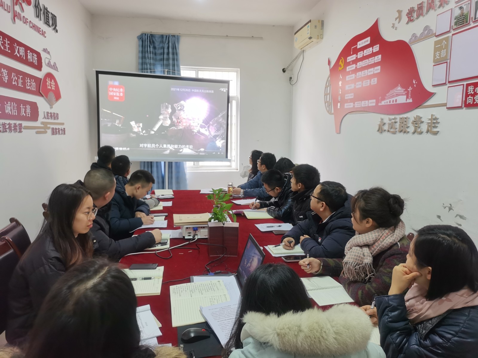 党风2.jpg 党风2.jpg