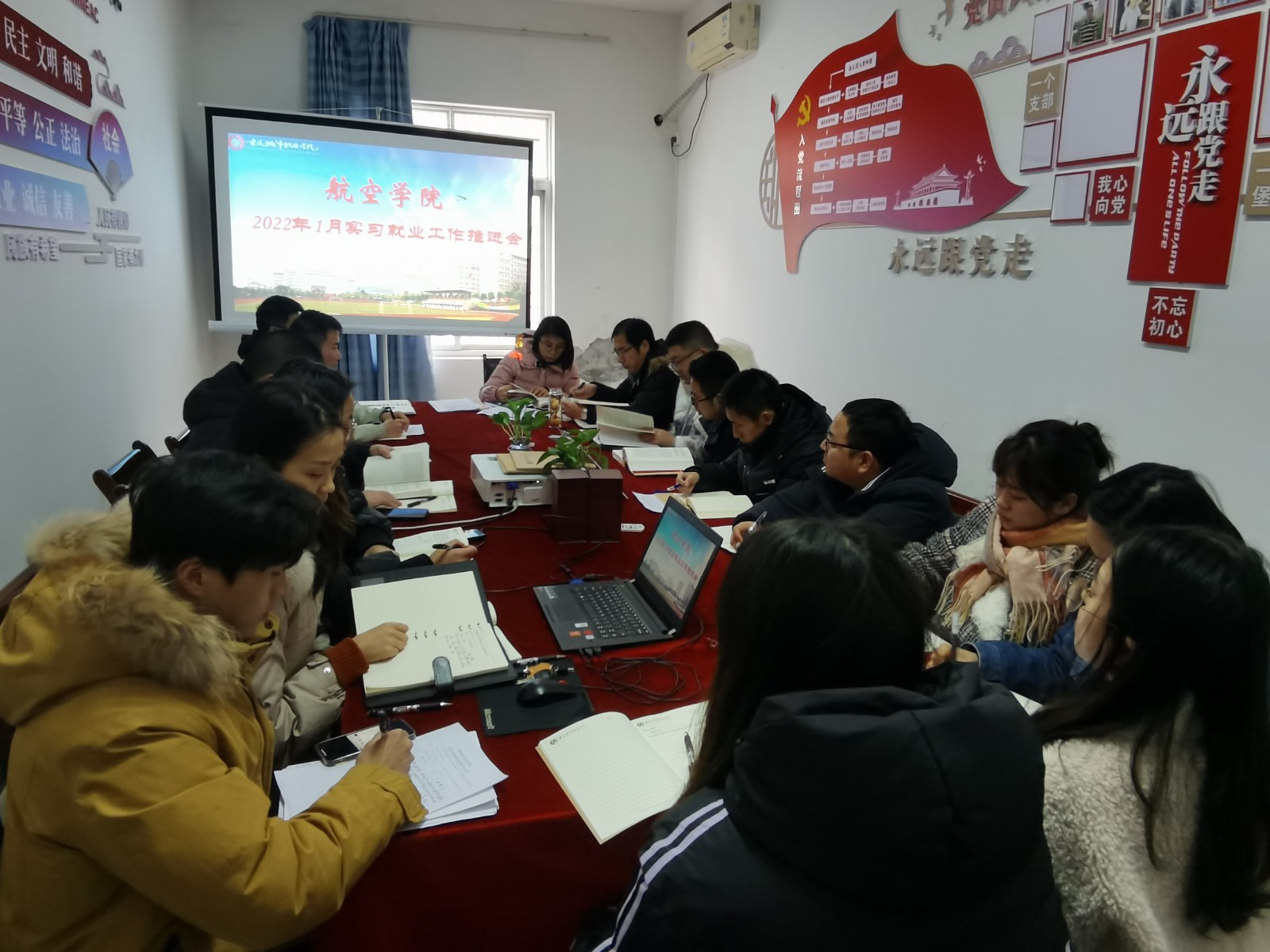 就业.jpg 就业.jpg