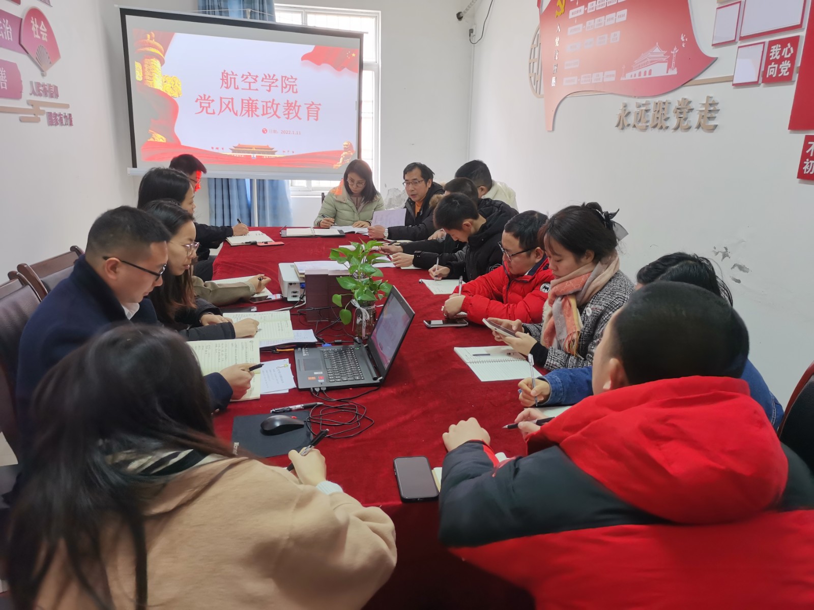 党风.jpg 党风.jpg