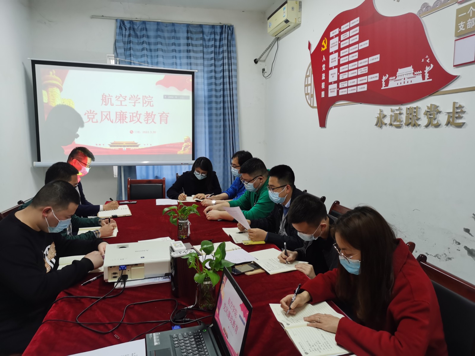 党风1.jpg 党风1.jpg