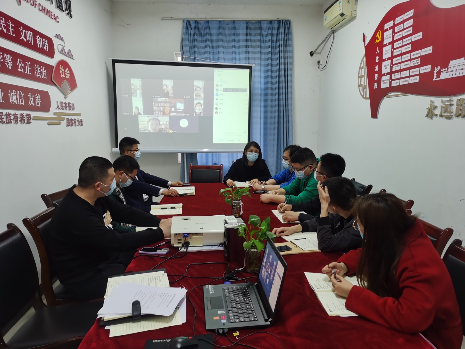 党风2.jpg 党风2.jpg