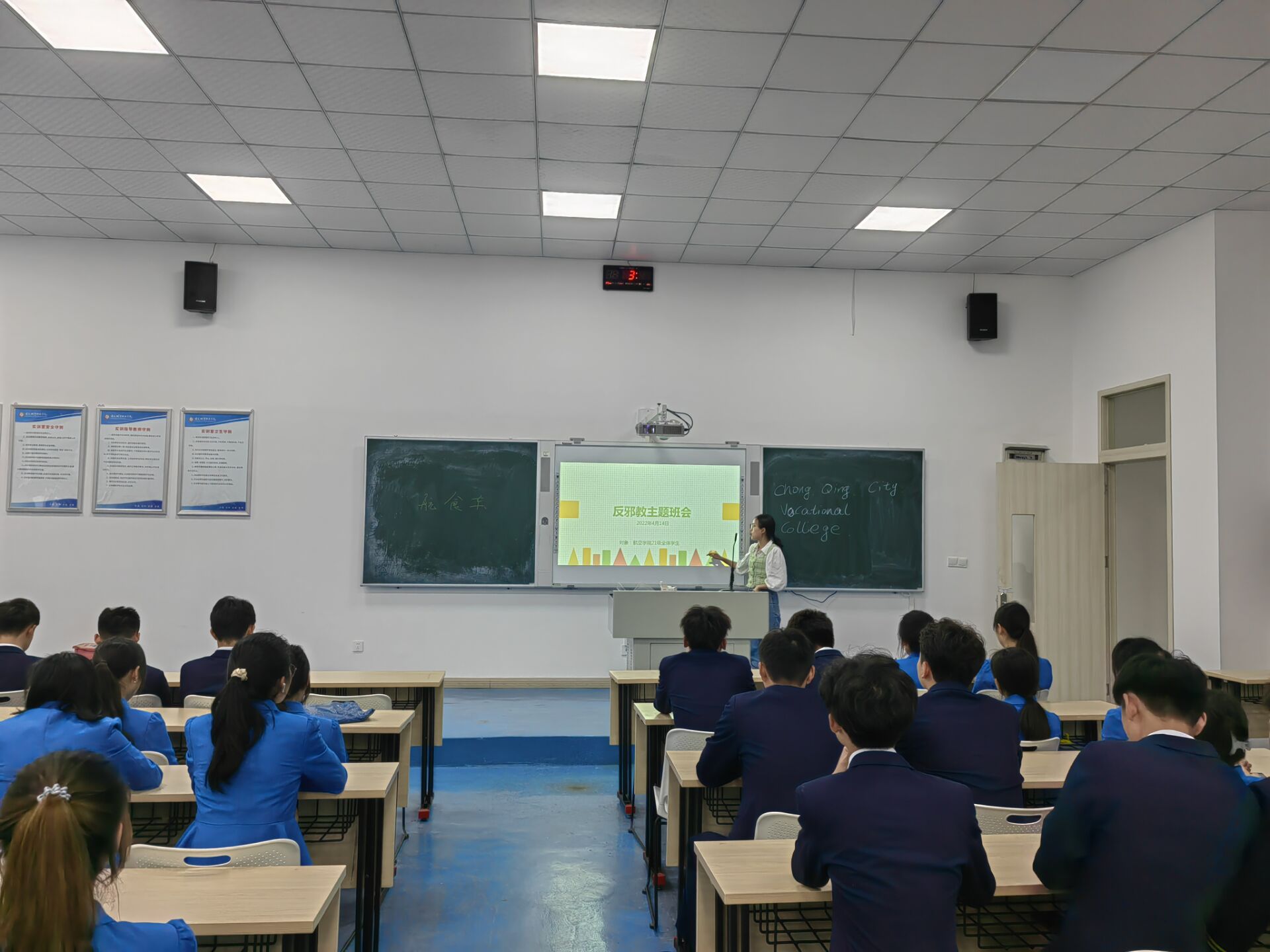 反邪教2.jpg 反邪教2.jpg