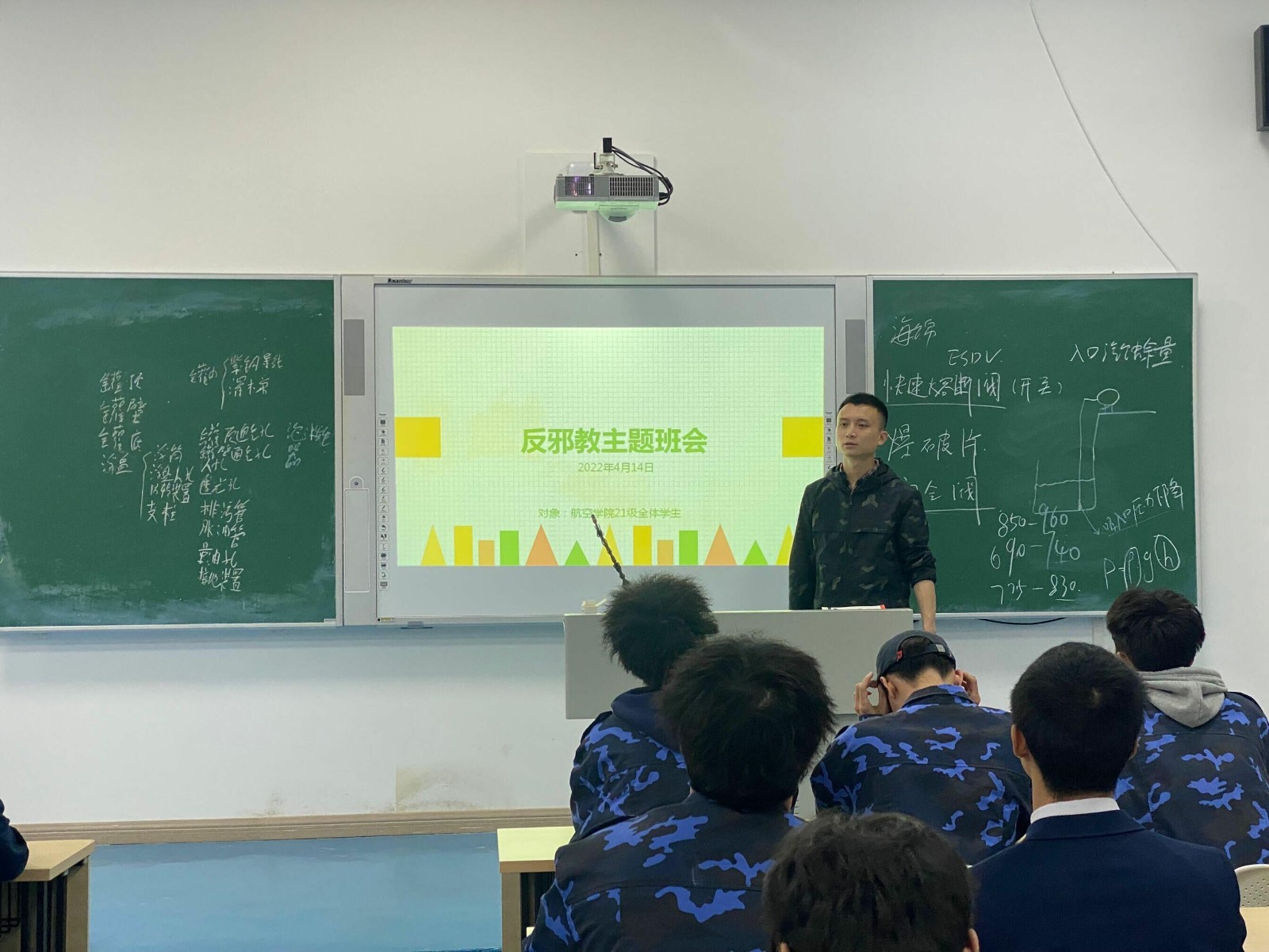 反邪教1.jpg 反邪教1.jpg