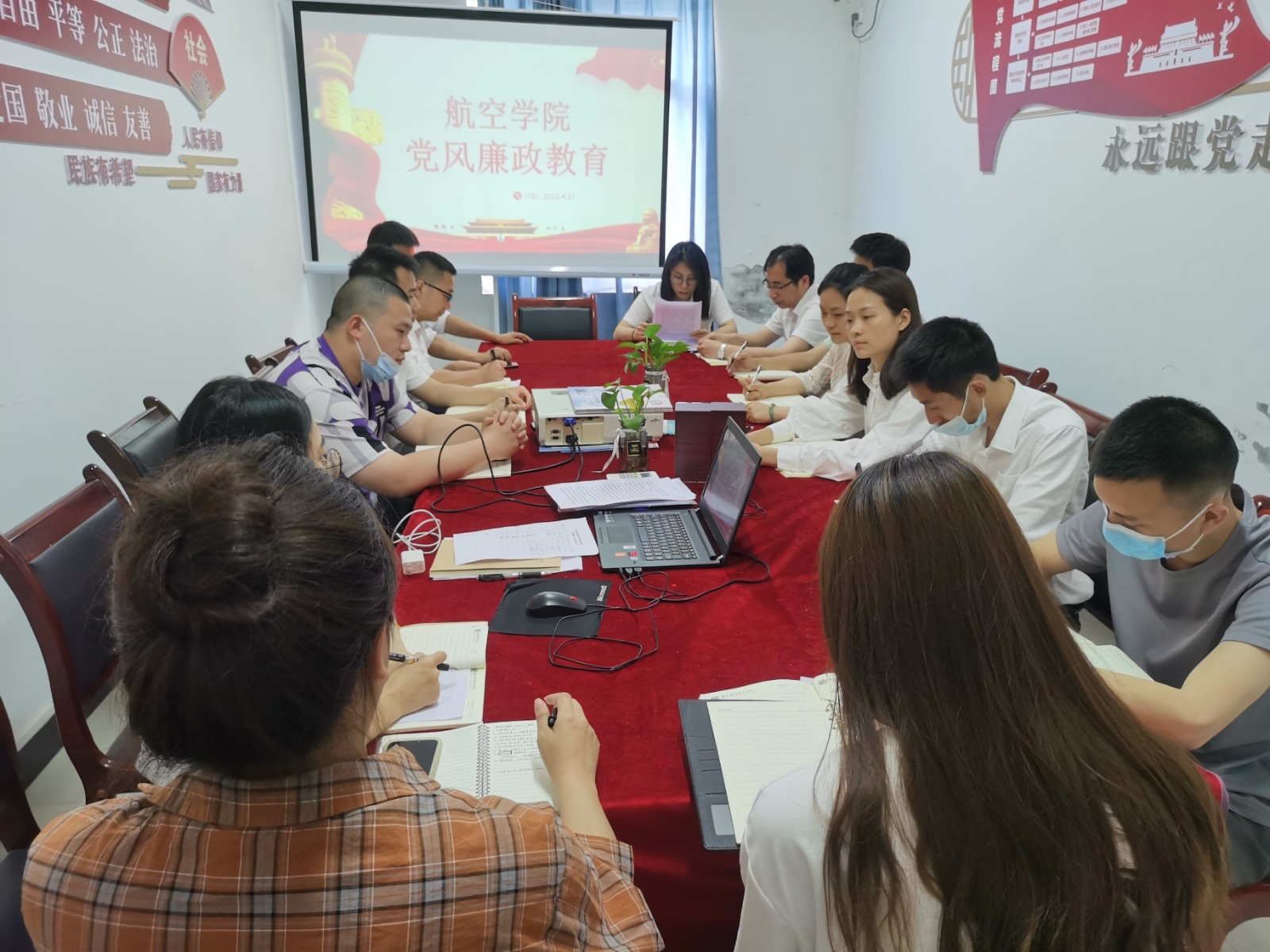 党风1.jpg 党风1.jpg