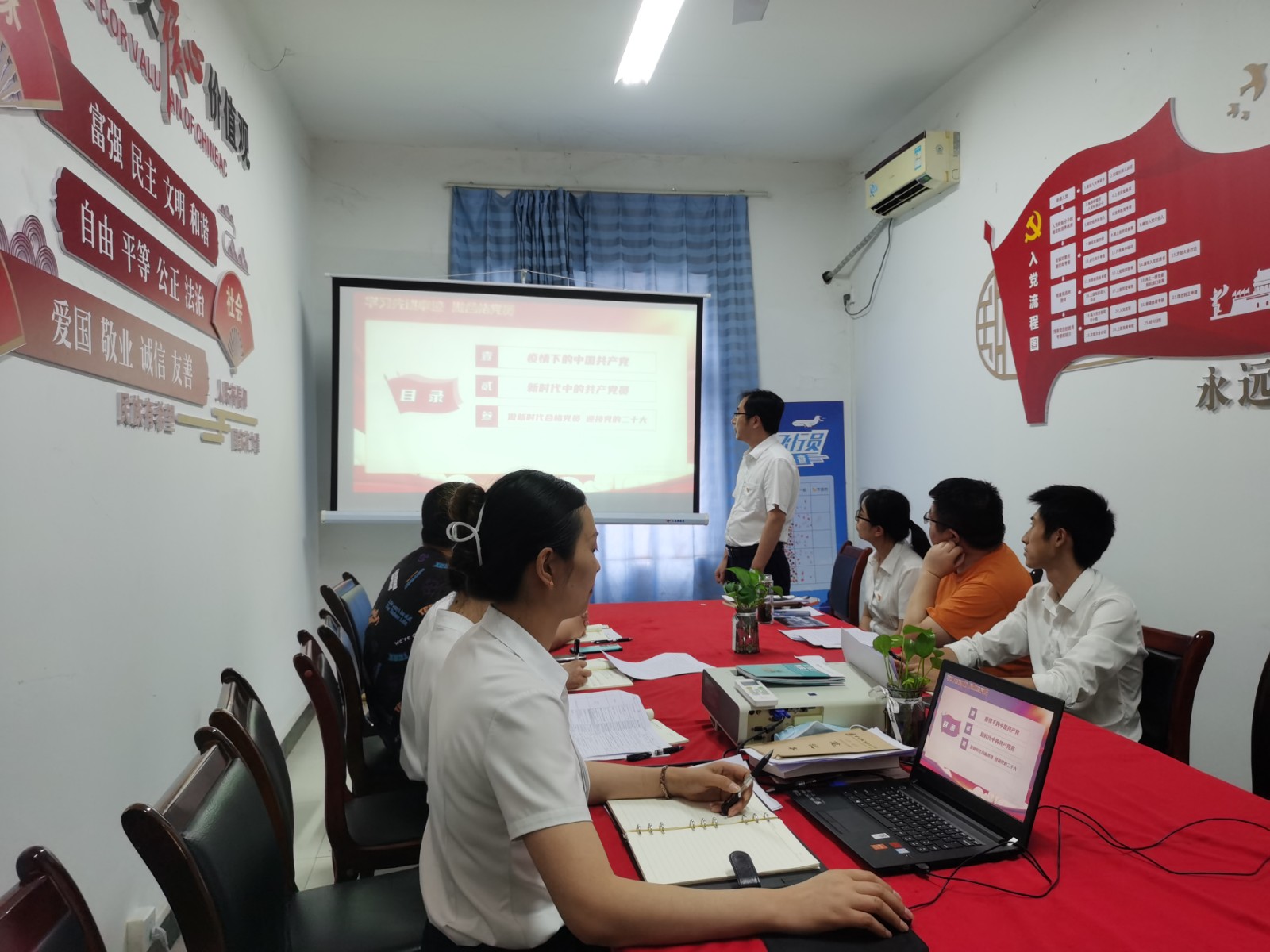 党课2.jpg 党课2.jpg