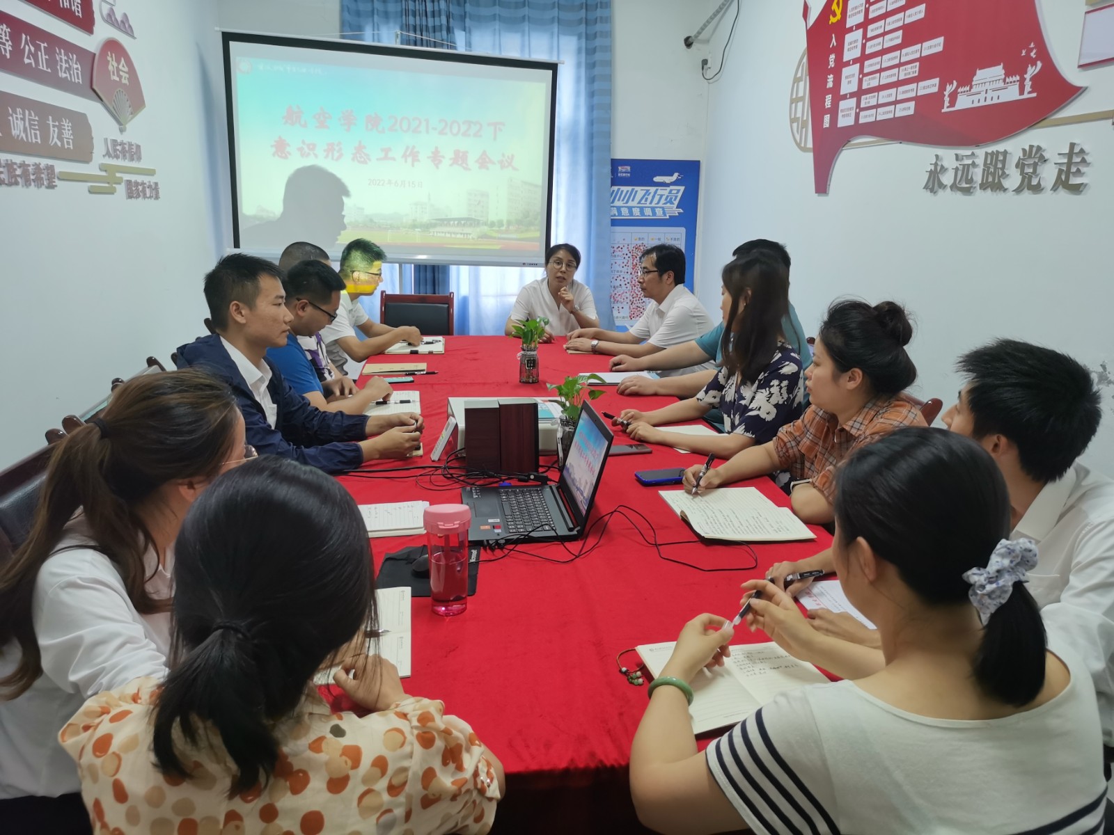 意识形态专题会2022.6.15.jpg 意识形态专题会2022.6.15.jpg