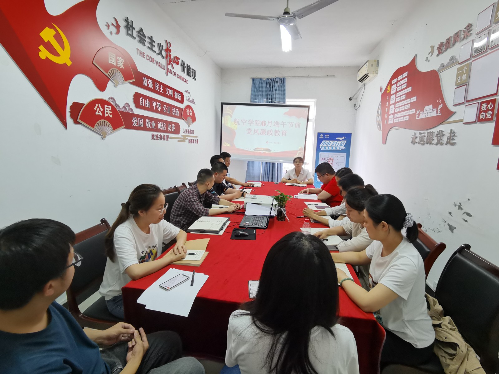 6月党风.jpg 6月党风.jpg