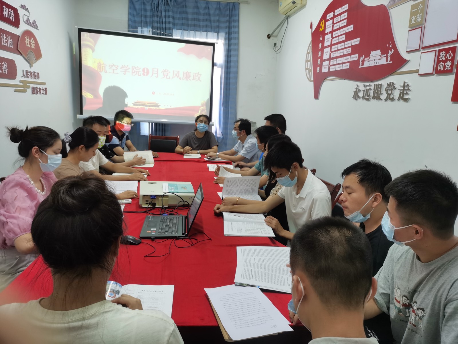 党风廉政.jpg 党风廉政.jpg