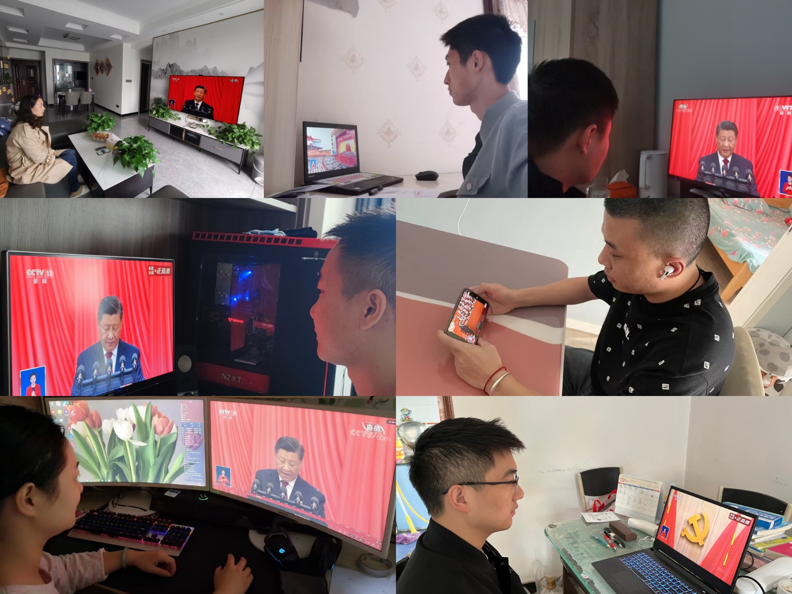 观看2.jpg 观看2.jpg