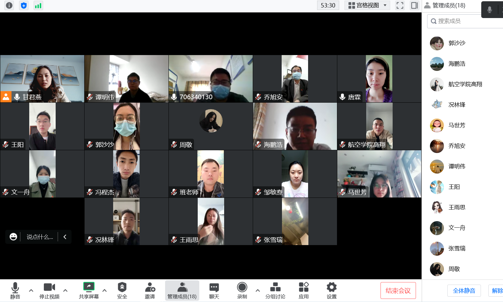 热议2.png 热议2.png