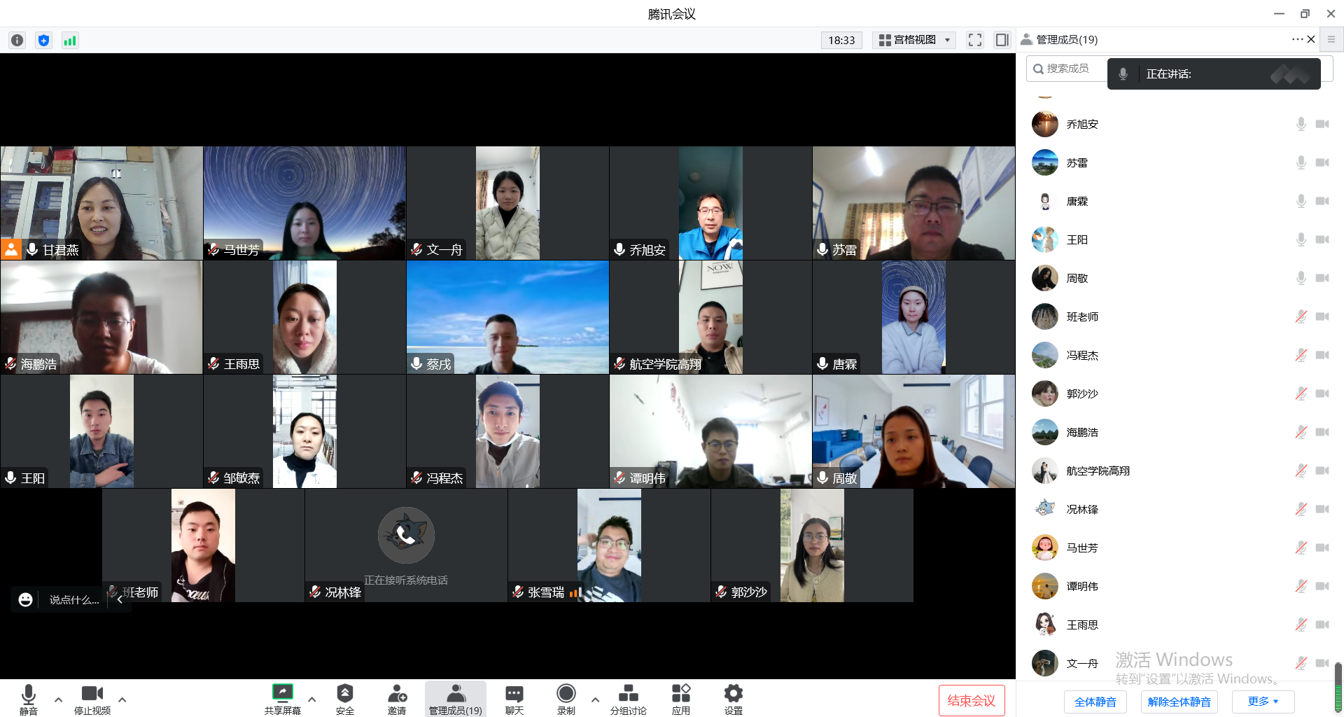 廉政.png 廉政.png