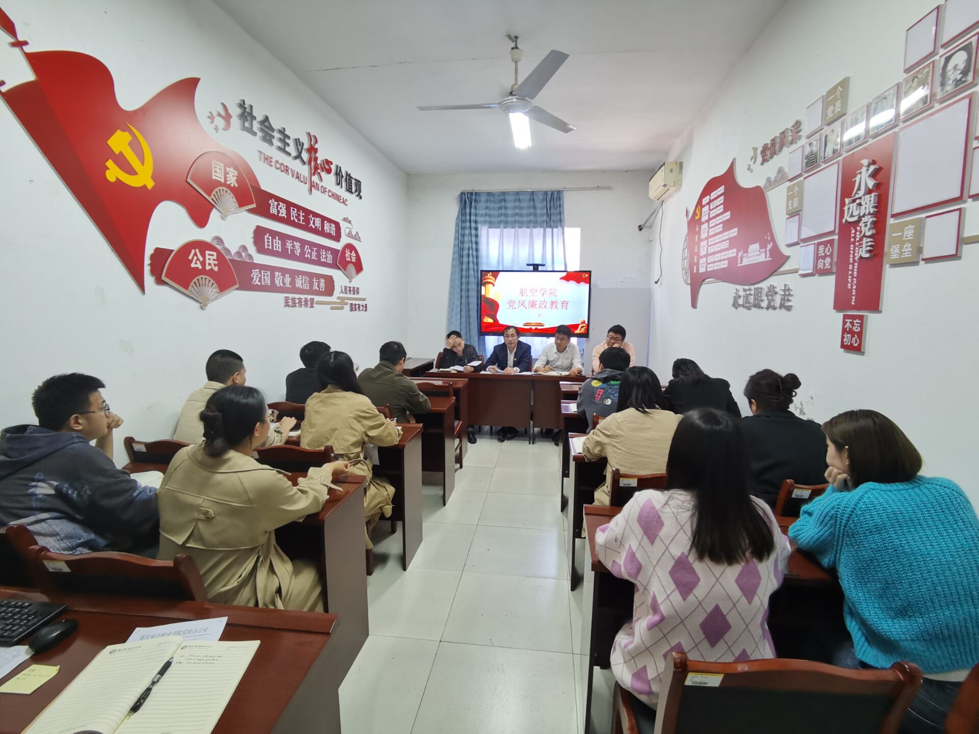 廉政1.jpg 廉政1.jpg