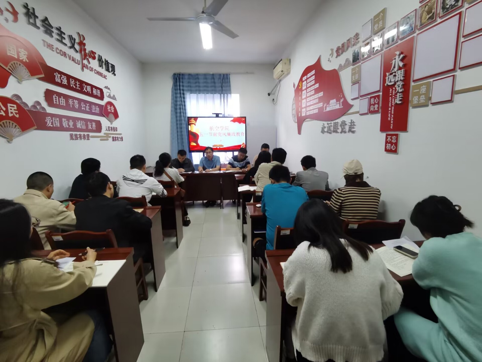 党风1.jpg 党风1.jpg