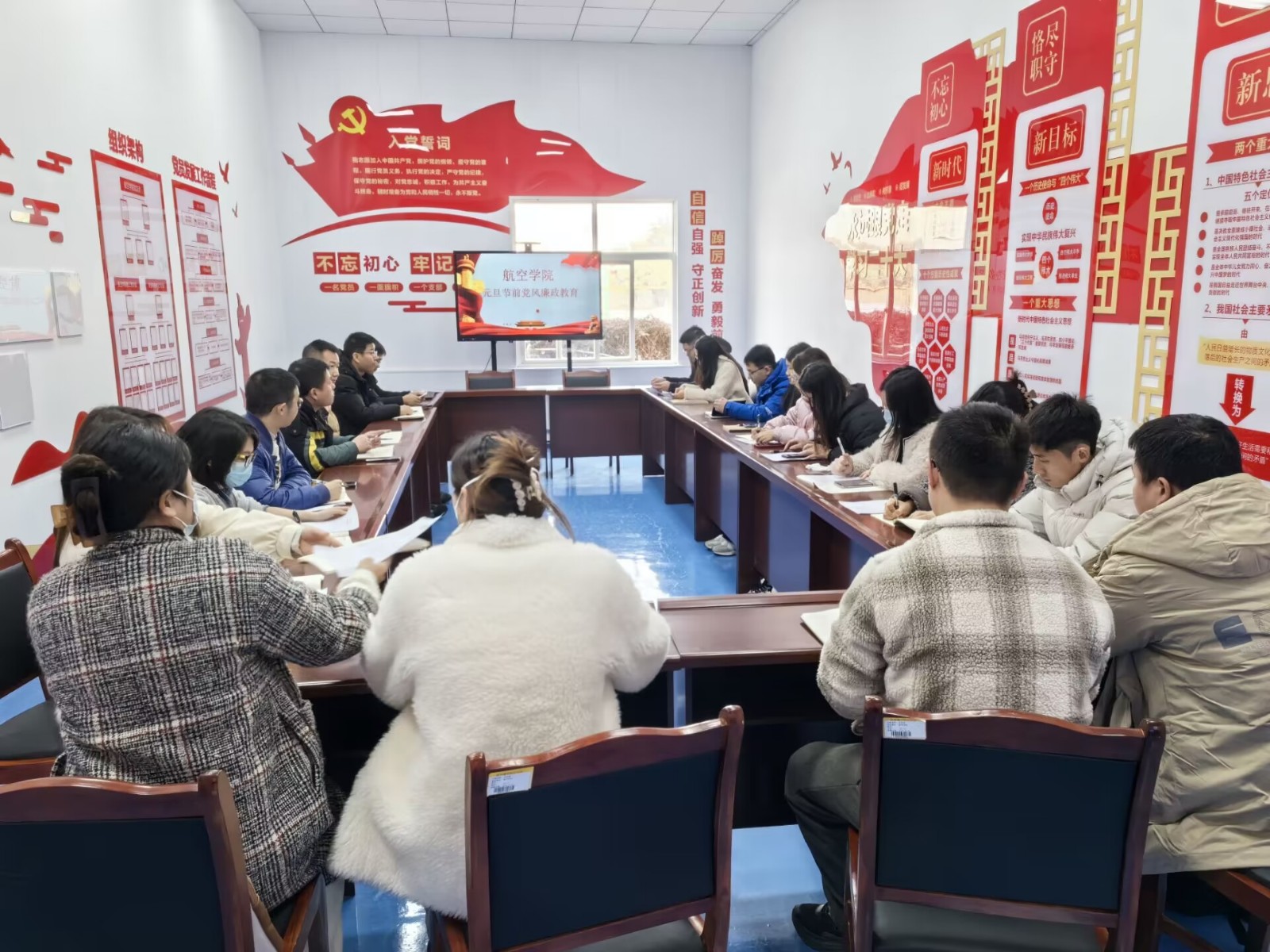 廉政1.jpg 廉政1.jpg