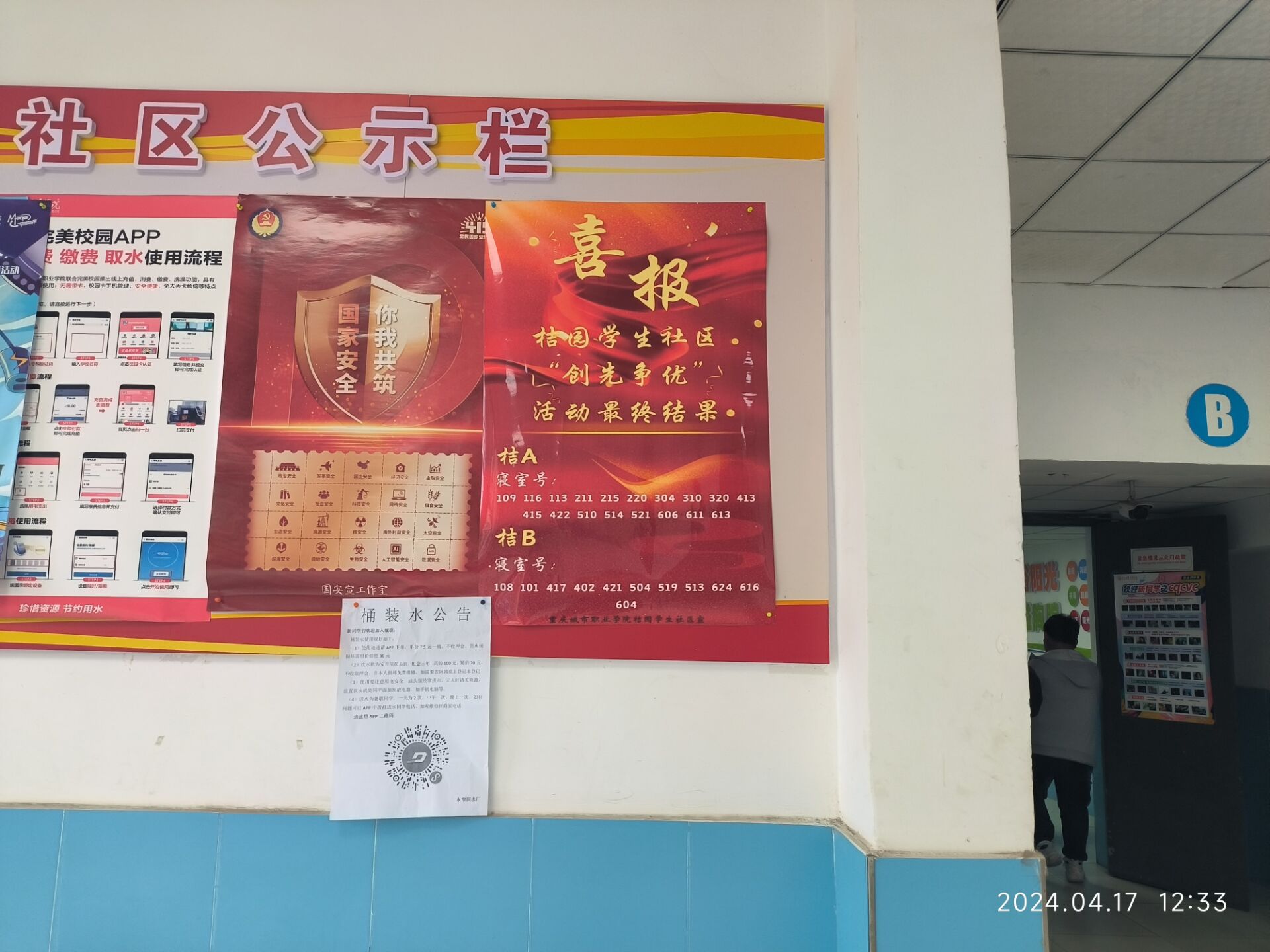 图片1.jpg 图片1.jpg